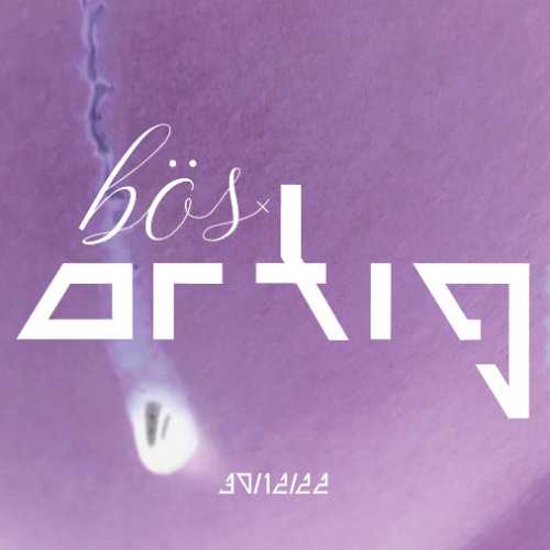 copyright: Bös&Artig
