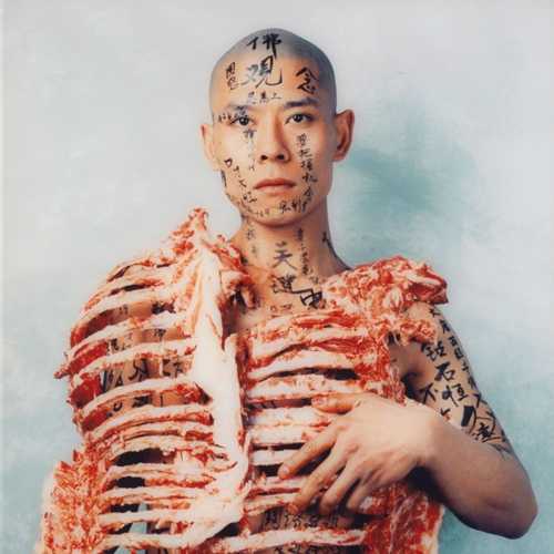copyright: Zhang Huan